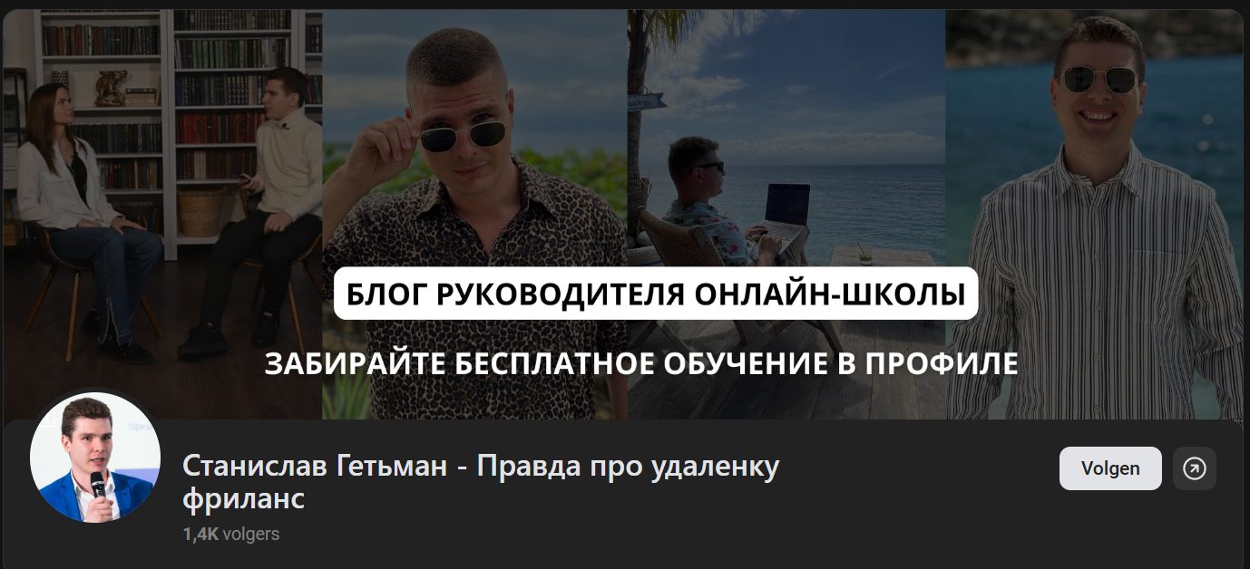 getman1sv ru getman1sv ru