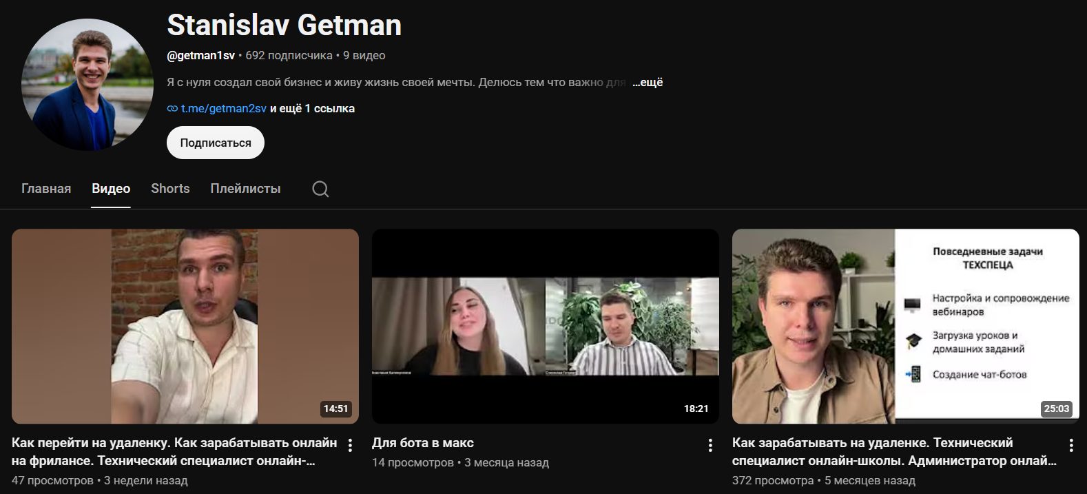 getman2sv getman2sv
