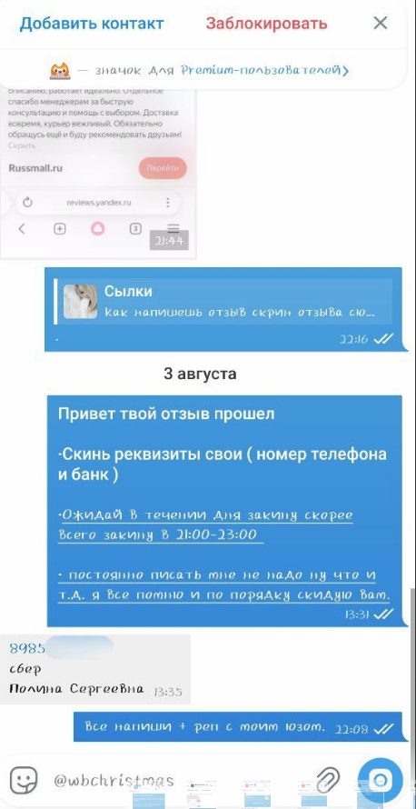 ghost биржа заданий тгк ghost биржа заданий тгк