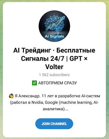 gpt strategy отзывы gpt strategy отзывы