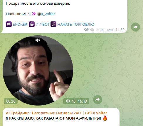 gpt strategy отзывы gpt strategy отзывы