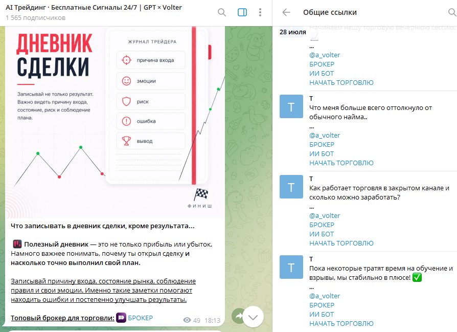 gpt strategy отзывы gpt strategy отзывы