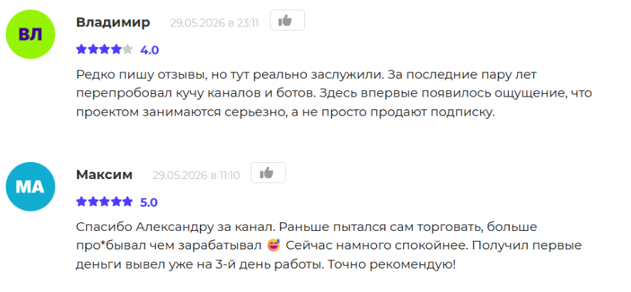 gpt strategy отзывы gpt strategy отзывы
