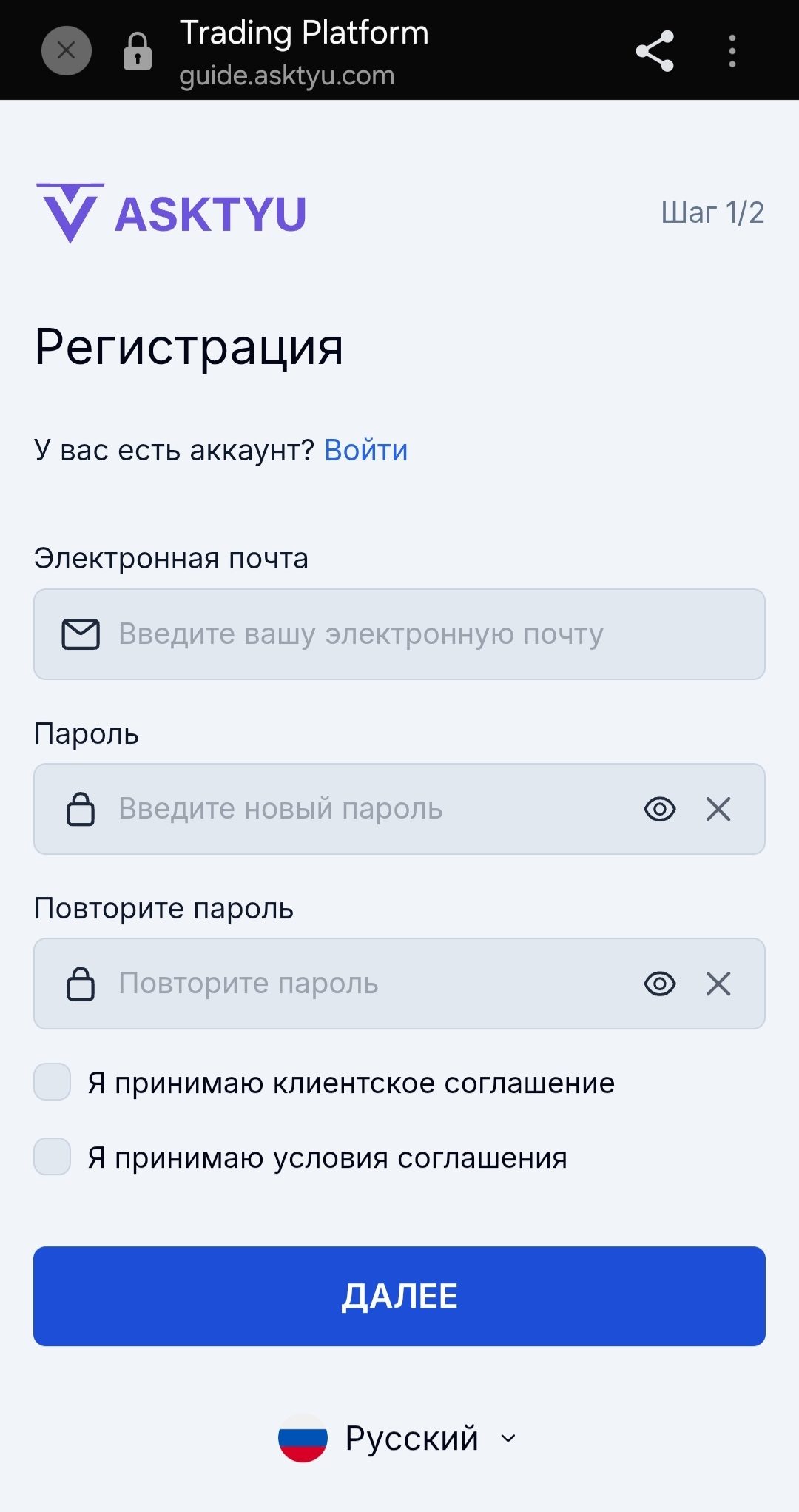guide asktyu com guide asktyu com