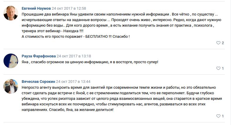гусева яна недвижимость гусева яна недвижимость