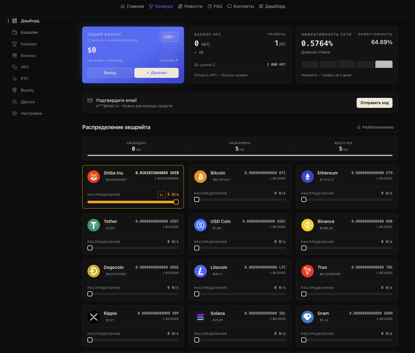 hashflow игра hashflow игра