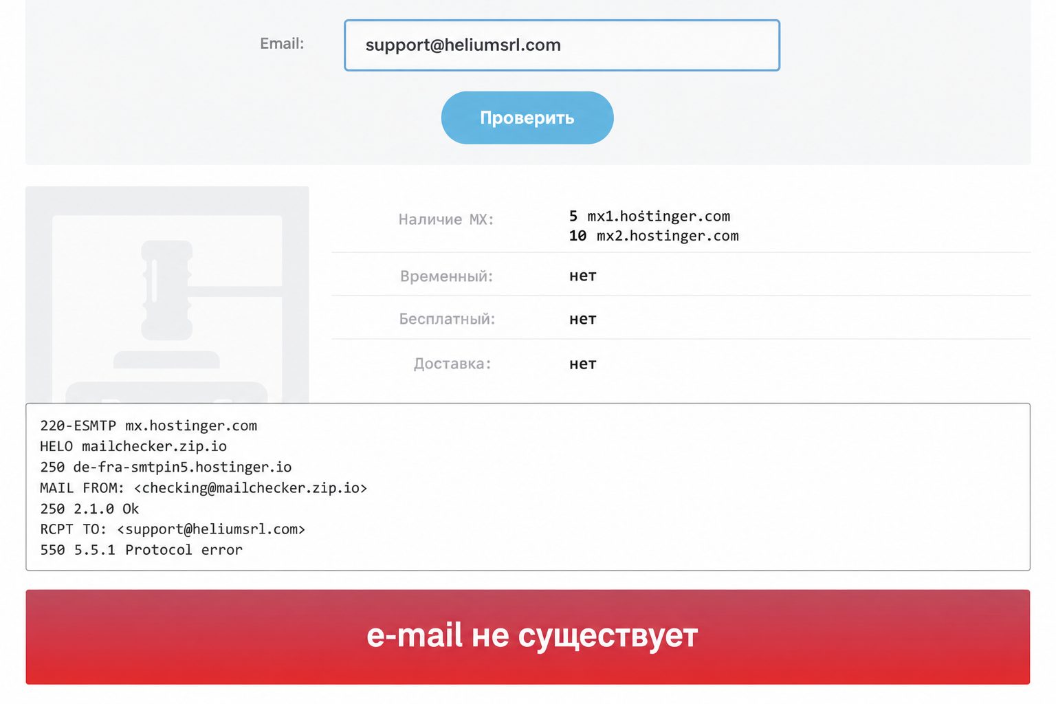 Helium Srl – Отзывы о Брокере | Мошенничество и Слив Денег Хелиумсрл? Helium Srl – Отзывы о Брокере | Мошенничество и Слив Денег Хелиумсрл?