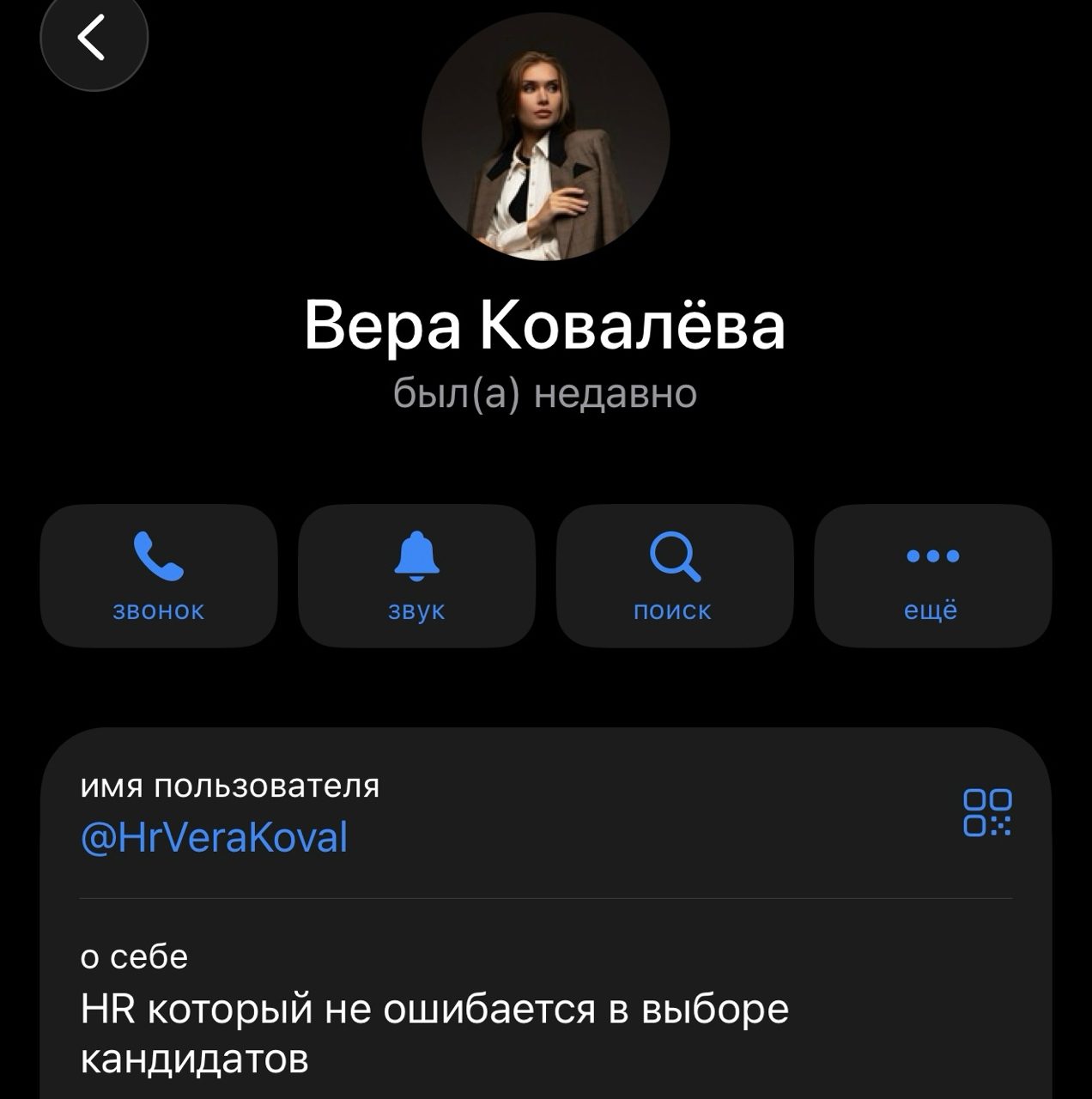 hrverakoval отзывы об аккаунте в тг hrverakoval отзывы об аккаунте в тг