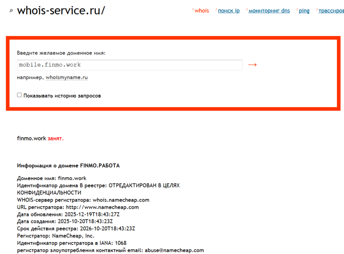 http mobile finmo work отзывы http mobile finmo work отзывы