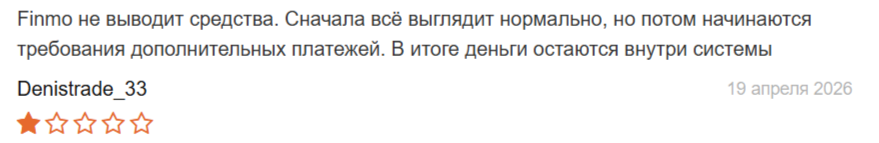 http mobile finmo work отзывы http mobile finmo work отзывы