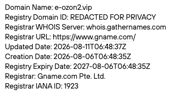 https e ozon2 vip что это https e ozon2 vip что это