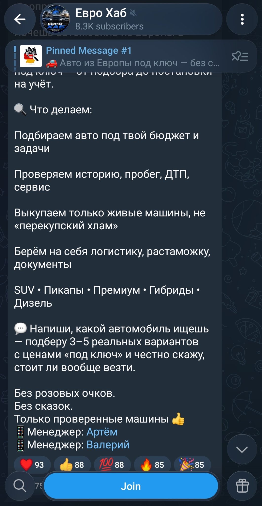 hub prigon отзывы hub prigon отзывы