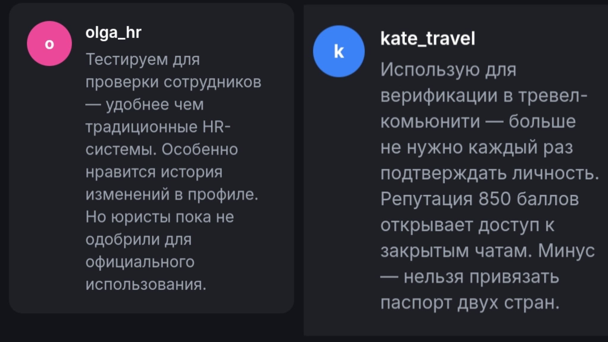 humanpassai humanpassai