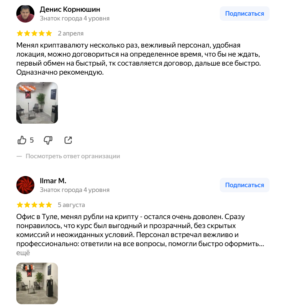 Hypex обмен Hypex обмен