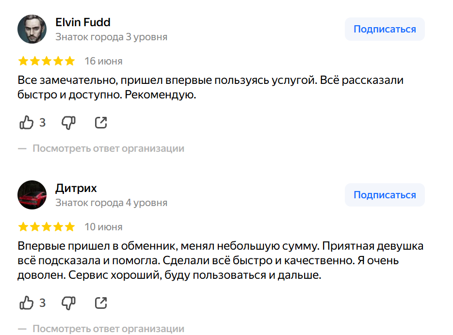 Hypex Рязань обмен Hypex Рязань обмен