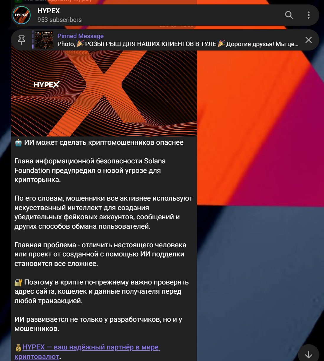 Hypex Рязань отзывы Hypex Рязань отзывы