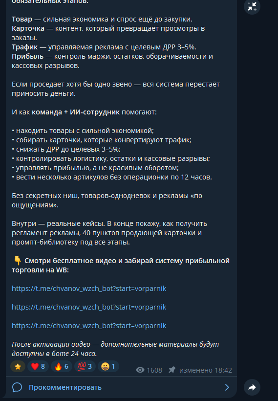 илья чванов илья чванов