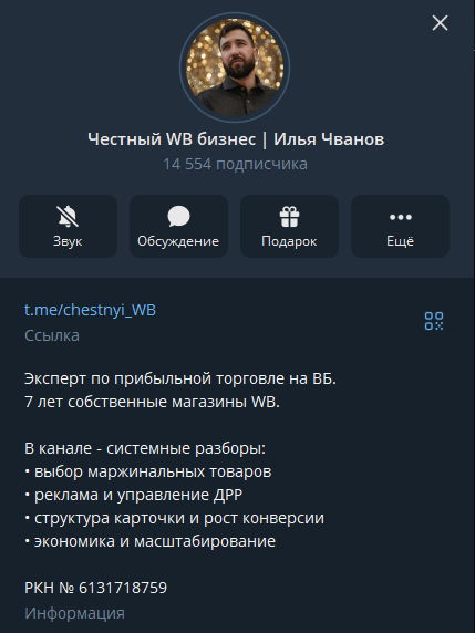 илья чванов илья чванов