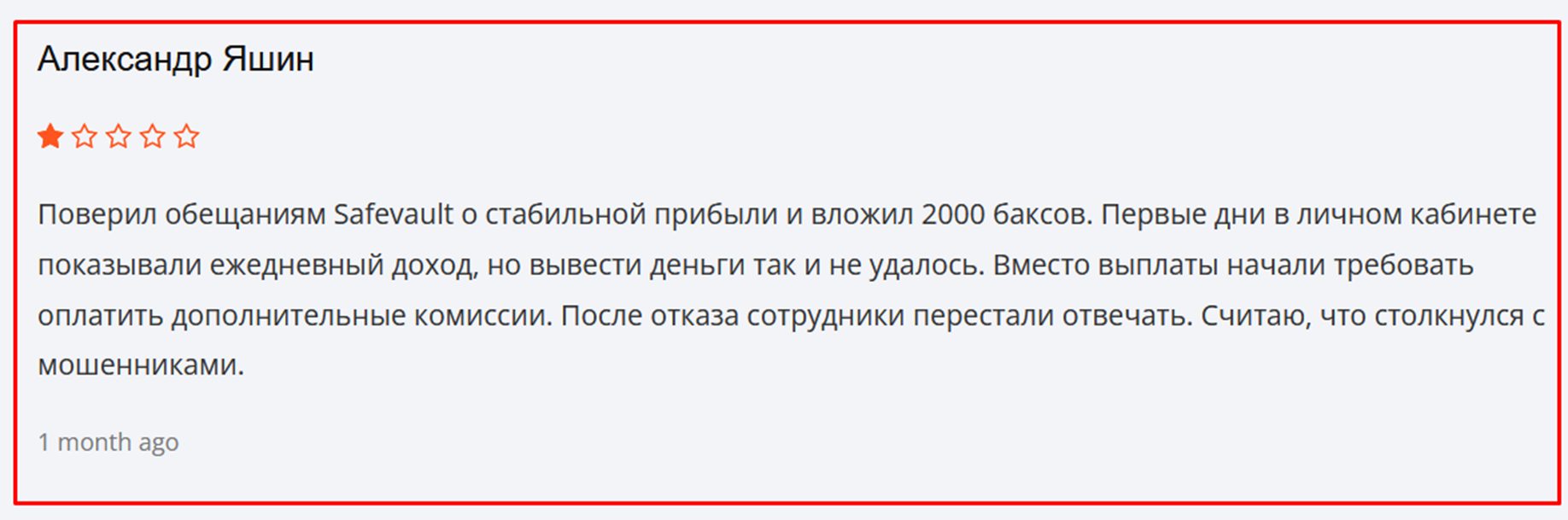 info Safevault cc info Safevault cc