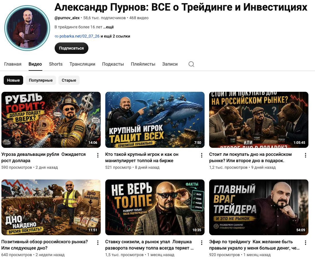 инфопродукт новая стратегия 4 стрелы инфопродукт новая стратегия 4 стрелы