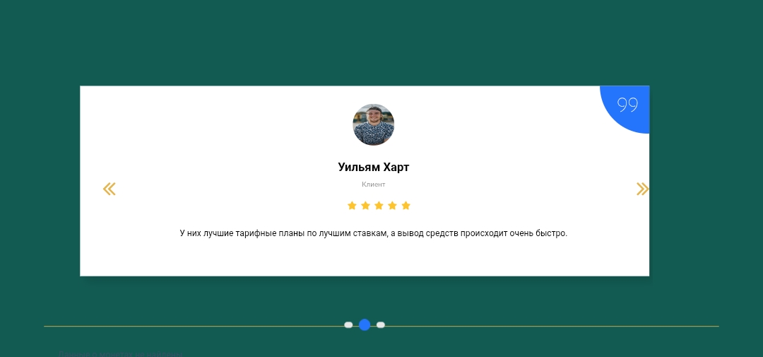 инвест трейд брокер инвест трейд брокер