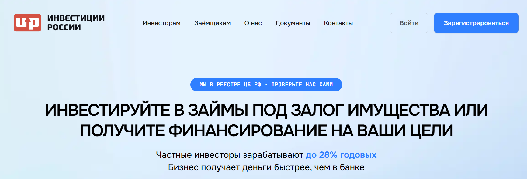 инвестиции россии рф инвестиции россии рф