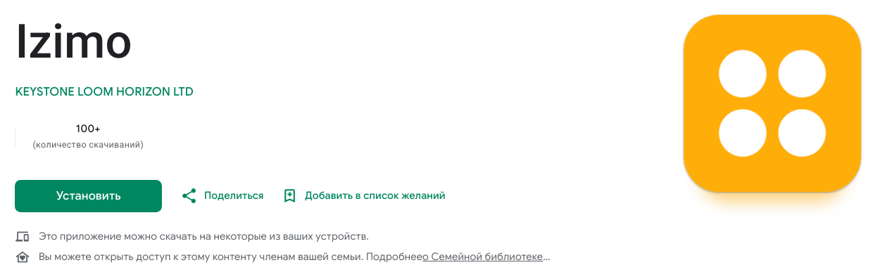 изимо кошелек изимо кошелек