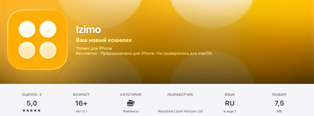 izimo wallet izimo wallet