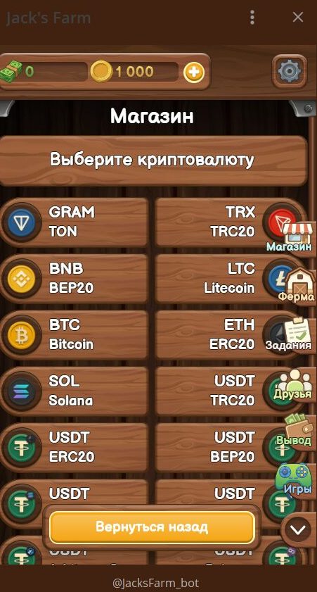 jack s farm игра jack s farm игра