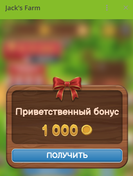 jack s farm отзывы jack s farm отзывы
