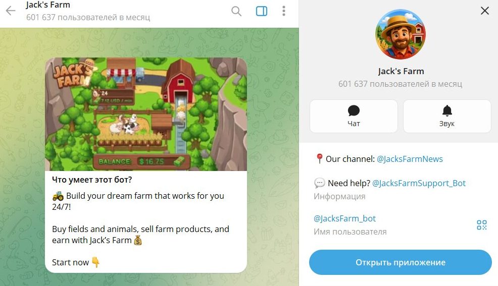 jacks farm описание и отзывы jacks farm описание и отзывы