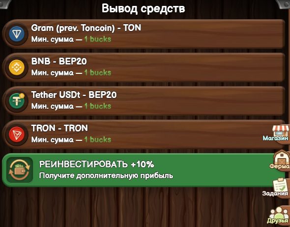 jacks farm заработок телеграмм jacks farm заработок телеграмм