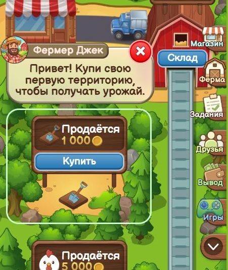 jacksfarm bot отзывы jacksfarm bot отзывы