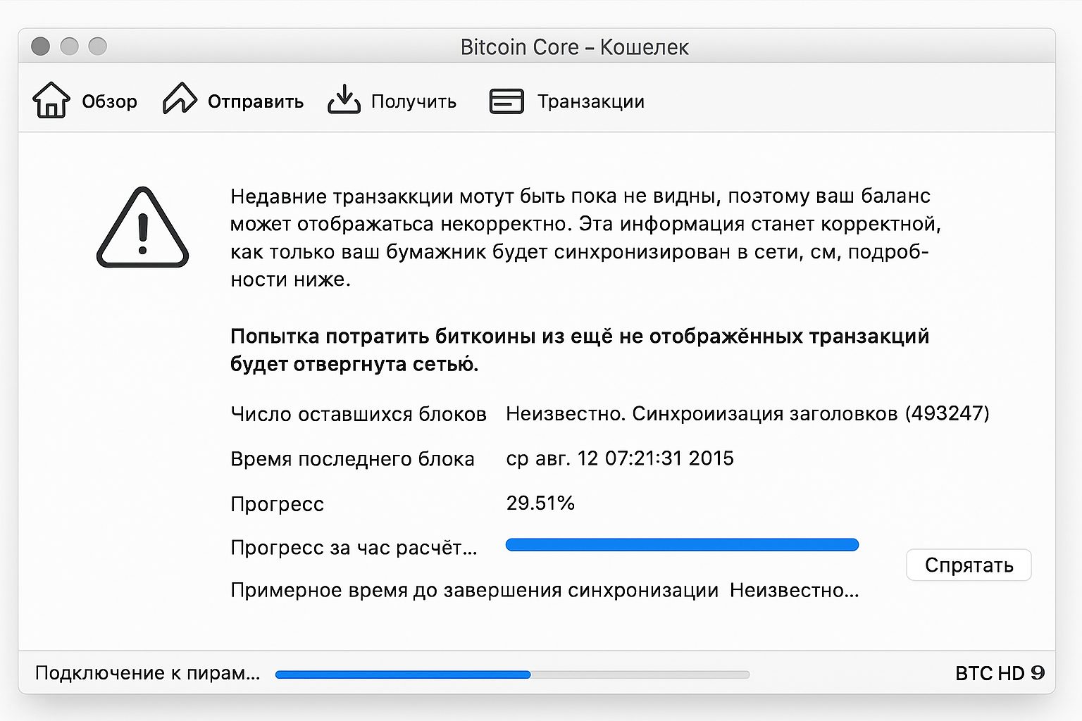 Как подключить ASIC для майнинга Как подключить ASIC для майнинга