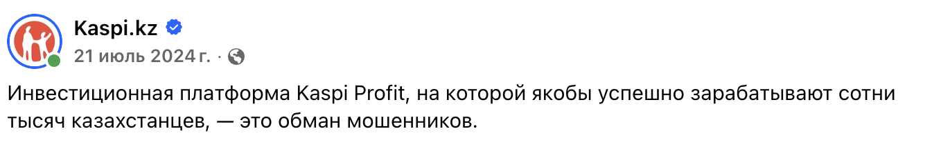 каспи аи отзывы каспи аи отзывы