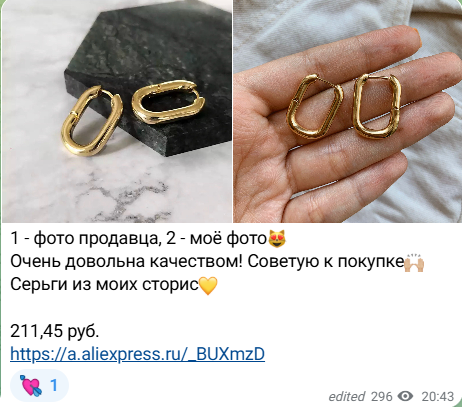 хей лови скидку тг канал хей лови скидку тг канал