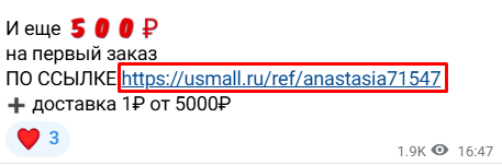 хей лови скидку тг канал хей лови скидку тг канал