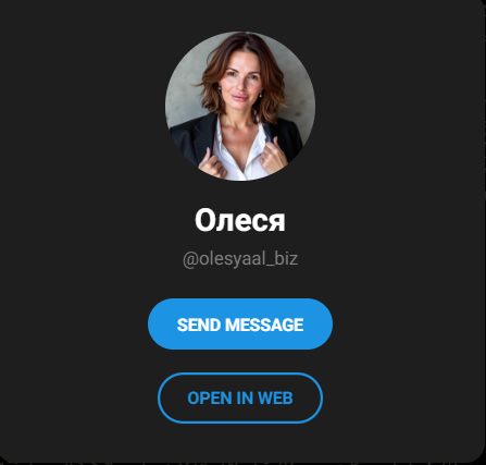 Ход Гладких Олеся Ход Гладких Олеся