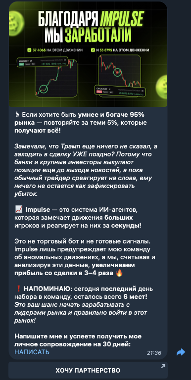 клуб первых телеграм канал клуб первых телеграм канал
