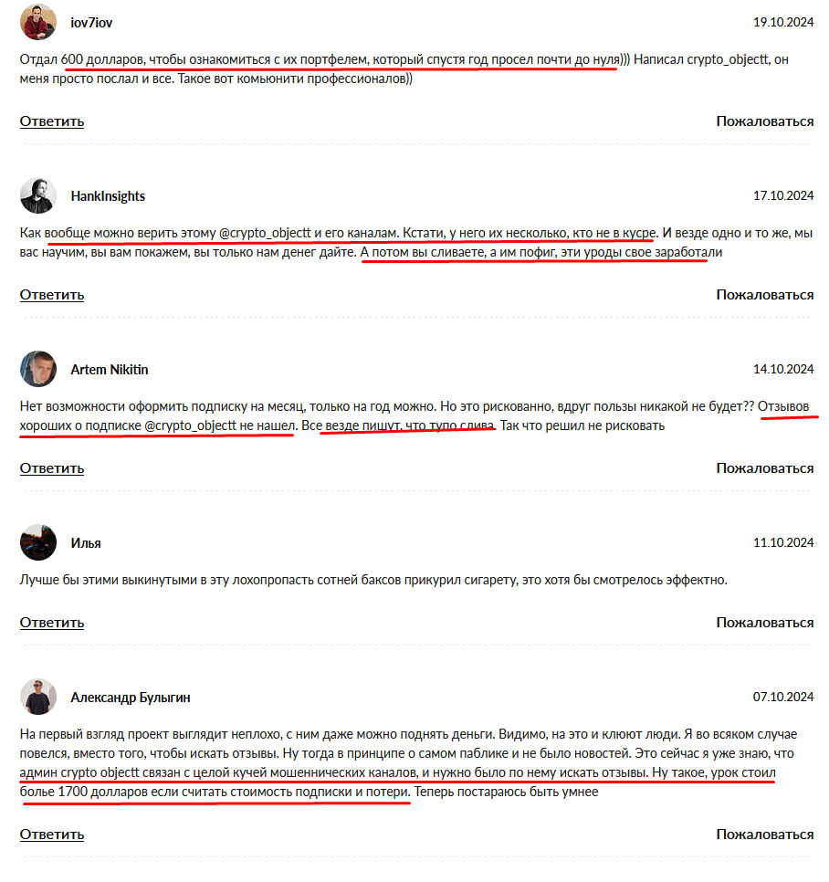 коинмайнд бот коинмайнд бот