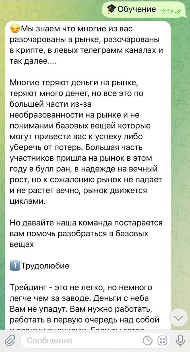 коинмайнд бот коинмайнд бот