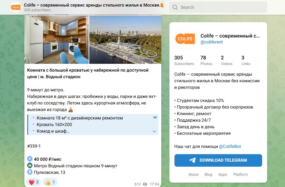 колайф москва отзывы колайф москва отзывы