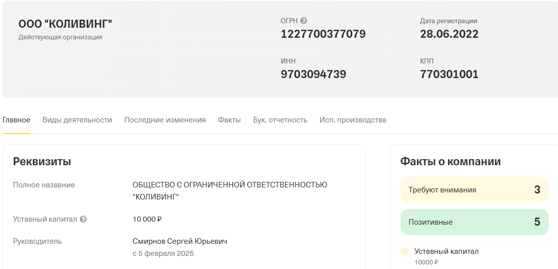 компания colife отзывы о компании компания colife отзывы о компании