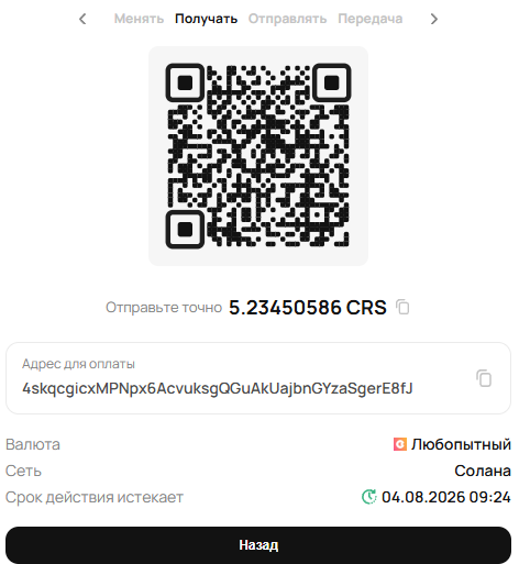кошелек «Оракс» кошелек «Оракс»