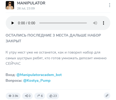 kostya pump отзывы kostya pump отзывы