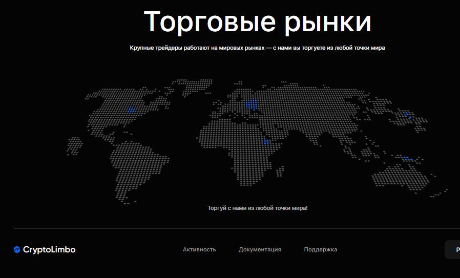 криптолимбо криптолимбо