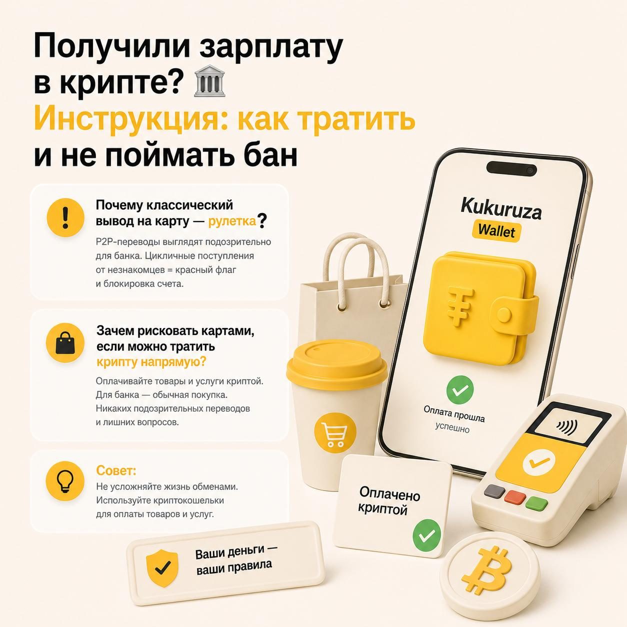 кукуруза ру кукуруза ру