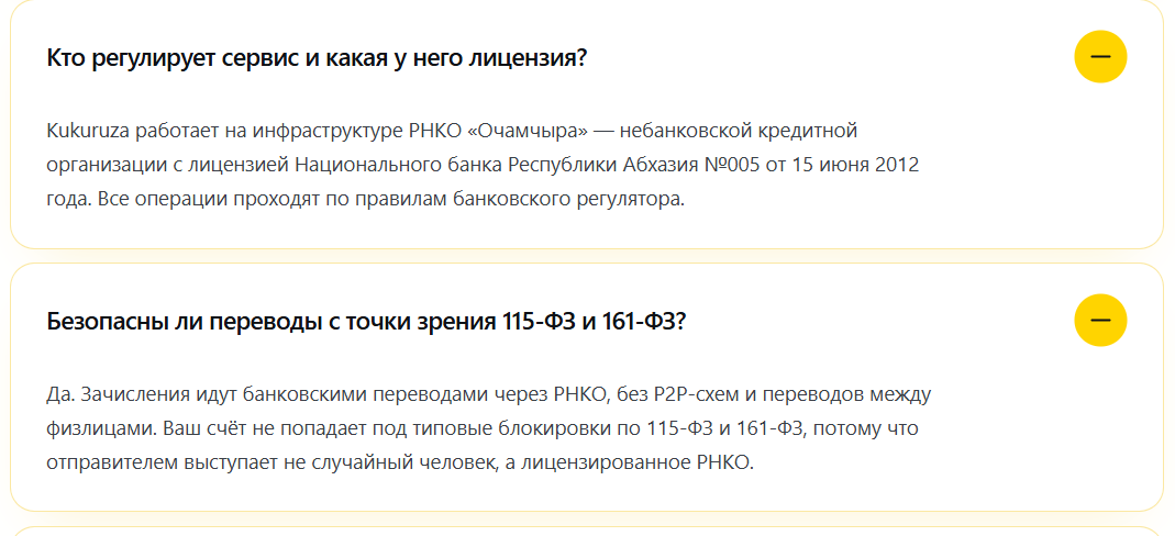 kukuruza цифровой кошелек kukuruza цифровой кошелек