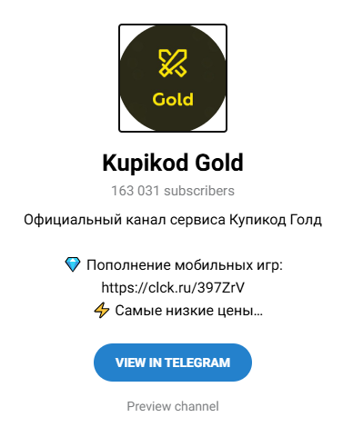 kupikod gold kupikod gold