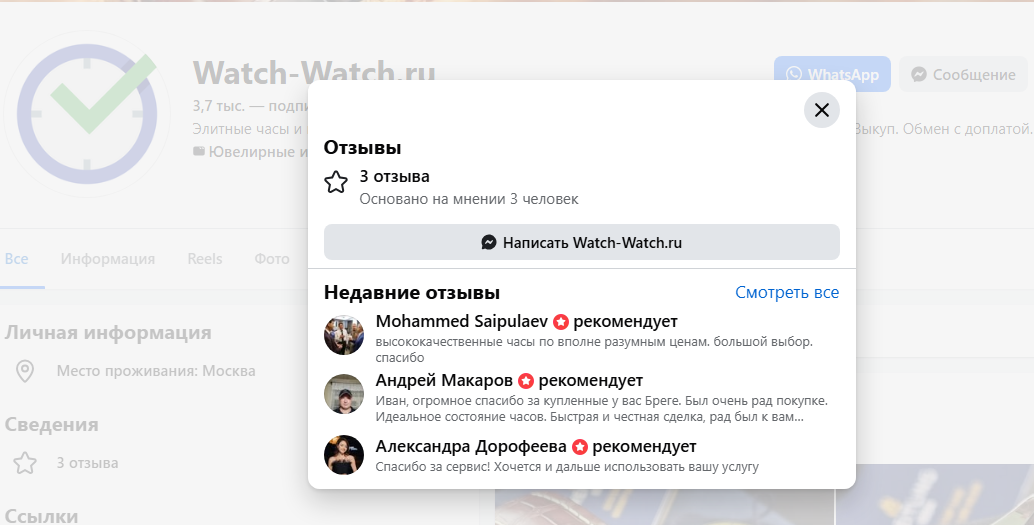 kupluchasy отзывы kupluchasy отзывы